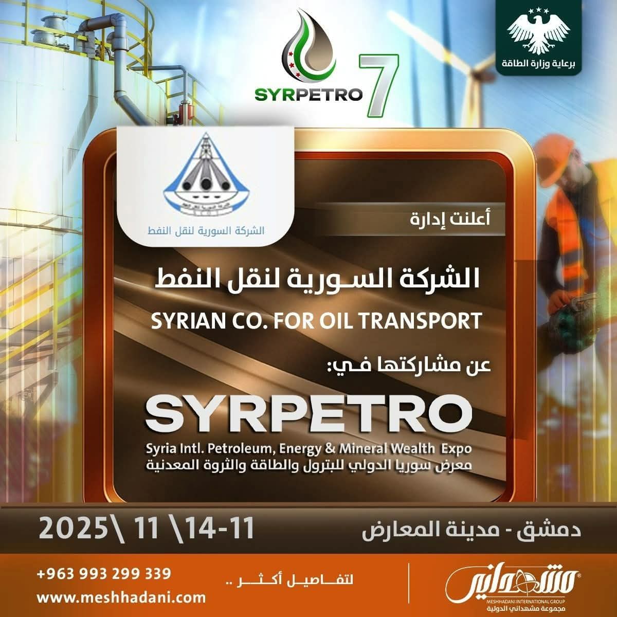 FB IMG 1762439982087