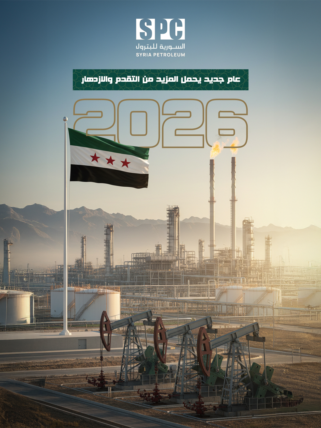 IMG_20251231_225023_503